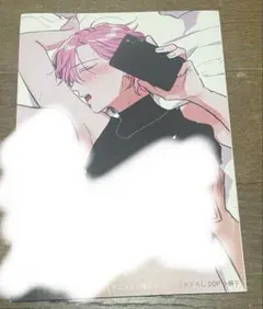 Item thumbnail for item 6d2eab52-7d45-49ac-bfd0-6b8f34e23129