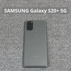 2026年最新】galaxys20+本体の人気アイテム - メルカリ