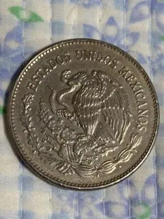 2025年最新】メキシコ 銀貨の人気アイテム - メルカリ