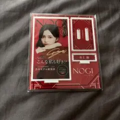 2026年最新】のぎBOX 井上和の人気アイテム - メルカリ