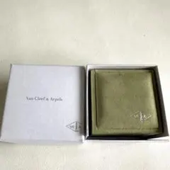 Van Cleef & Arpels ジュエリーボックス グリーン