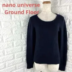 nano universe Ground Floor ネイビー長袖セーター　Ｆ