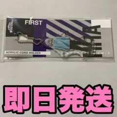 僕のヒーローアカデミア アクリルコードホルダー 与一 新品未開封 未使用