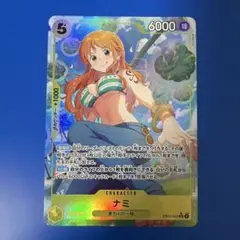 2026年最新】ワンピースカードゲーム パラレル ナミの人気アイテム