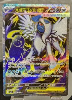 くろまるわん太郎様 リクエスト 2点 まとめ商品