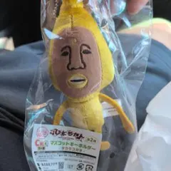 こびとづかん キャラ福くじ 第2弾 マスコットキーホルダー タカラコガネのサムネイル