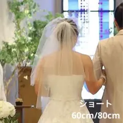 ウェディングベール ショート チュール スパンコール FOUR SIS&Co.