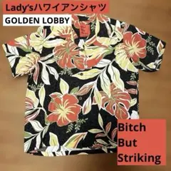 グルービンハイ/オープンシャツ/ロカビリー/ピンク/50s | Mercari