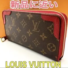 LOUIS VUITTON 長財布 モノグラム