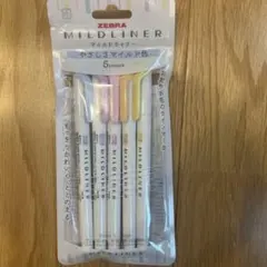 ZEBRA MILDLINER やさしいマイルド色 5本セット