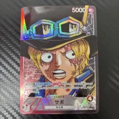 OP05-001 赤黒サボ L リーダー パラレル