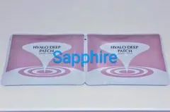 北の快適工房 ヒアロディープパッチ 2枚入り×2袋①のサムネイル