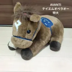 2026年最新】テイエムオペラオー アバンティの人気アイテム - メルカリ
