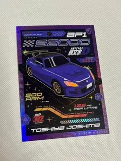 頭文字D 高橋涼介 ゴールドパラレル ファーストナンバー 10シリ - メルカリ
