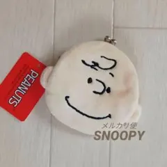 スヌーピー チャーリーブラウン コスメ ミニポーチ がま口 コインケース