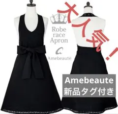2026年最新】アームボーテ エプロンの人気アイテム - メルカリ