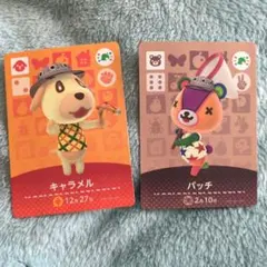 amiiboカード　キャラメル　パッチ