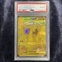 マルマインex 1st EDITION 042/082 Electrodes - メルカリ