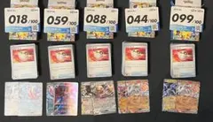 ポケモンカード　スタートデッキ　100 5個セット