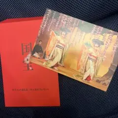 映画「国宝」第2弾入場者特典 ポストカード・封筒　二人藤娘