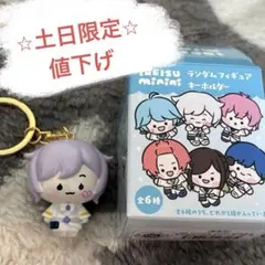 いれいす　初兎　キーホルダー　minini