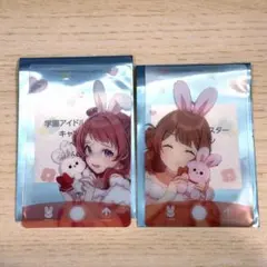 学マスクリアカード GIGO 花海咲季 花海佑芽