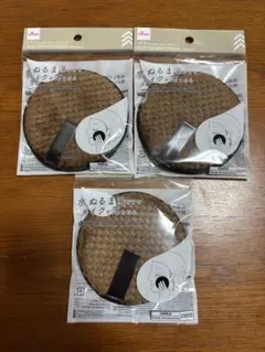 Item thumbnail for item e8695f99-6f0e-4644-b614-7fab0d3f2823