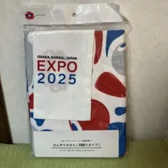 ずとまよ タオル 万博 EXPO2025 ミャクミャク 【新品未開封】 - メルカリ