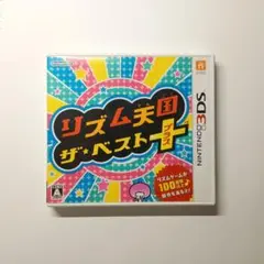 【中古品】リズム天国 ザ・ベスト +　　ニンテンドー 3DS
