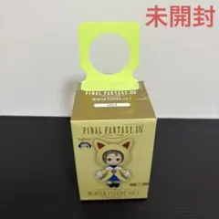 【未開封】ファイナルファンタジーXIV ミニオンフィギュア リーン ファイナルファンタジーXIV ミニオンフィギュア リーン