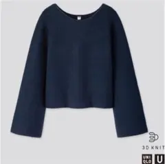 ユニクロユー 3Dエクストラファインメリノワイドスリーブセーター