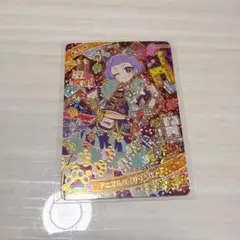 ひみつのアイプリ　アニマルバズリウムパンサー　チィ