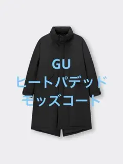 1回着 GU ジーユー ヒートパデッドモッズコート ブラック サイズM