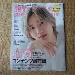 Item thumbnail for item 75480c60-d7ce-4f07-918e-71f76da78acd