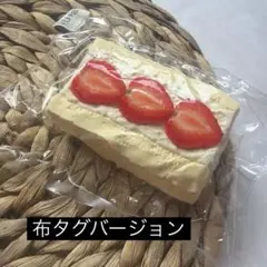 アップルパイは甘くない 苹果派不甜 セット - メルカリ