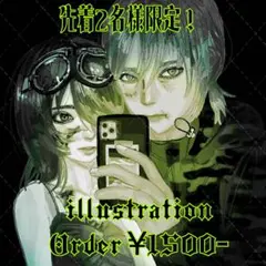 【先着2名様限定】イラストオーダー 夢絵 ポストカード コテ同