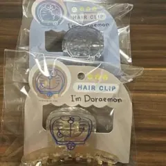 ドラえもん　バンズクリップ　ヘアクリップ　アイムドラえもん　2個セット