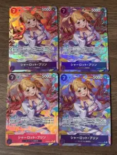 ワンピースカード シャーロット・プリン パラレル 4枚セット - メルカリ