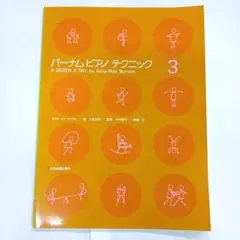 suchi.様 リクエスト 2点 まとめ商品