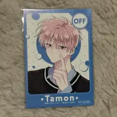 2026年最新】ジメ原の人気アイテム - メルカリ