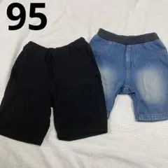 サイズ95 黒とデニムのショートパンツセット ハーフパンツ　シンプル