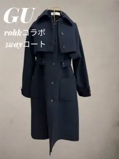 2026年最新】GU rokh コートの人気アイテム - メルカリ