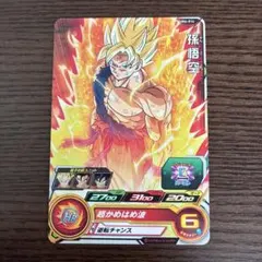 UM12-057孫悟空 ドラゴンボールヒーローズ - メルカリ