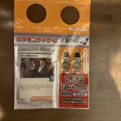 【未開封品　美品】ロケット団のサカキ　BOSS プロモ　未開封