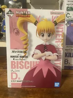 HUNTER×HUNTER ビスケット・クルーガー ビスケ 1番くじD賞 - メルカリ