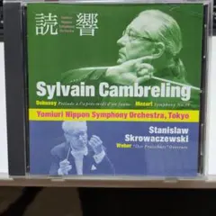 非売品 読響CD カンブルラン - メルカリ