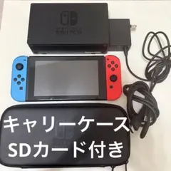 Nintendo Switch 本体 青/赤 Joy-Con付き