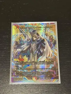 2026年最新】アーマードドラゴンの人気アイテム - メルカリ