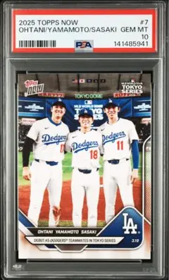 PSA10 村上宗隆 2024 DREAM ORDER SSP - メルカリ