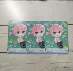 すとぷり さとみ カード　三枚セット